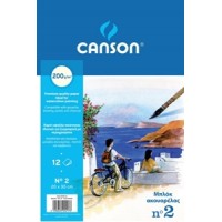 ΜΠΛΟΚ CANSON ΑΚΟΥΑΡΕΛΑΣ Νο2 20x30 (200γρ.)