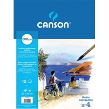 ΜΠΛΟΚ CANSON ΑΚΟΥΑΡΕΛΑΣ Νο4 30x40 (200γρ.)
