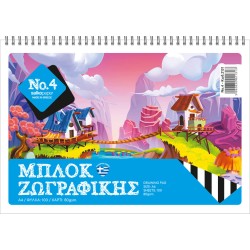Μπλοκ Ζωγραφικής No.4 100φ. A4