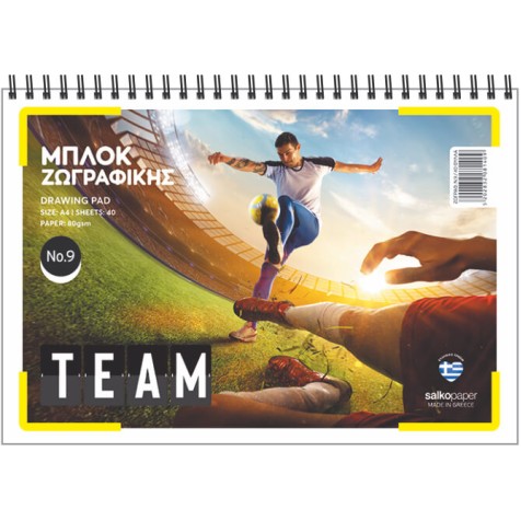 Μπλοκ Ζωγραφικής Team 40 φ. A4