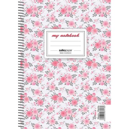ΣΠΙΡΑΛ ΤΕΤΡΑΔΙΟ SALCO MY NOTEBOOK 2Θ 17Χ25 4 ΣΧΕΔΙΑ