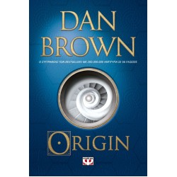 ORIGIN DAN BROWN