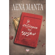 Η ΕΚΔΙΚΗΣΗ ΤΩΝ ΑΓΓΕΛΩΝ ΛΕΝΑ ΜΑΝΤΑ
